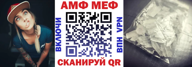 АМФ Розовый  наркотики  Муром 