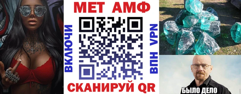 Amphetamine Розовый Муром