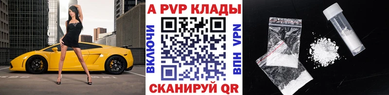 кракен как зайти  Муром  Alpha PVP СК 