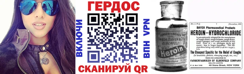 Героин гречка  где купить   Муром 