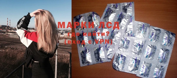 ГАЛЛЮЦИНОГЕННЫЕ ГРИБЫ Алексеевка