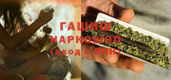 ГАЛЛЮЦИНОГЕННЫЕ ГРИБЫ Алексеевка