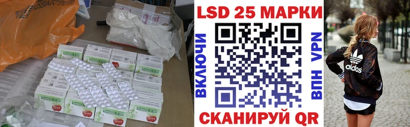 LSD-25 экстази кислота  цена наркотик  Муром 