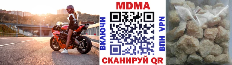 блэк спрут как войти  Муром  MDMA VHQ 