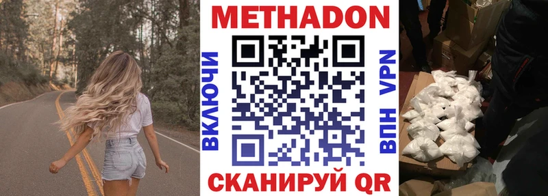 МЕГА маркетплейс  Муром  МЕТАДОН белоснежный 