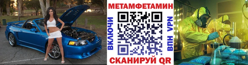 блэк спрут ссылки  дарнет шоп  Муром  Метамфетамин Декстрометамфетамин 99.9% 