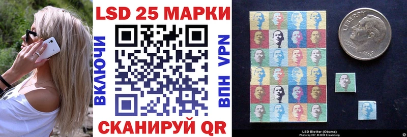 Наркотические марки 1,5мг купить цена Муром