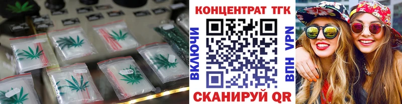 ТГК вейп с тгк сколько стоит Муром